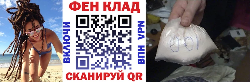 АМФЕТАМИН 98% Якутск