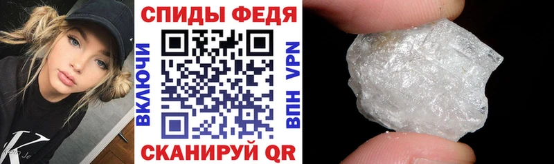 АМФЕТАМИН Розовый  кракен как войти  Якутск 