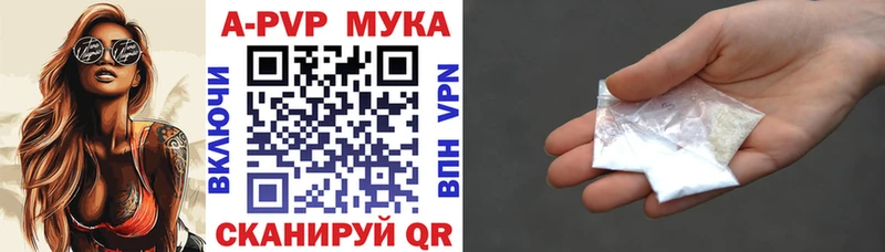 APVP СК  цена   Якутск 