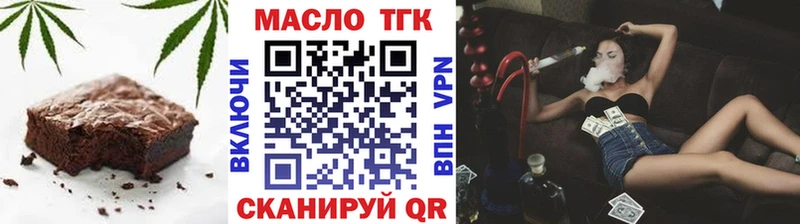 наркошоп  Якутск  Печенье с ТГК конопля 
