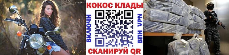 ОМГ ОМГ зеркало  Якутск  Кокаин 97% 