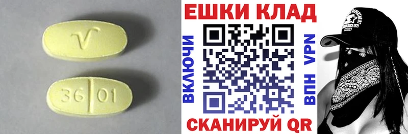 купить наркотики сайты  Якутск  Экстази TESLA 