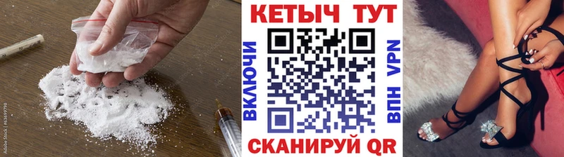 продажа наркотиков  Якутск  Кетамин VHQ 