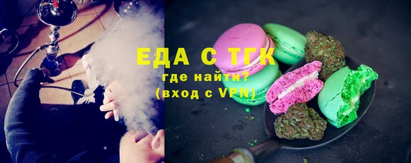 бошки Абаза