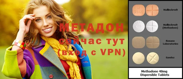 бошки Абаза