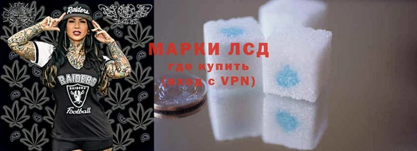 ALPHA-PVP Алексин