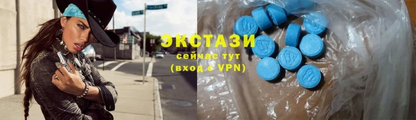 бошки Абаза