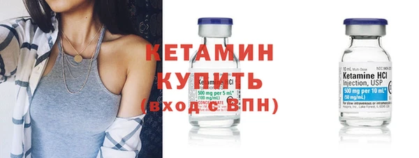мяу мяу кристалл Абинск