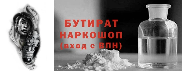 MDMA Premium VHQ Абдулино