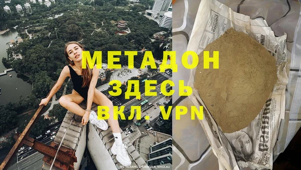 ALPHA-PVP Алексин