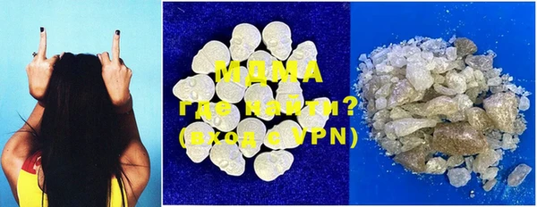 MDMA Premium VHQ Абдулино