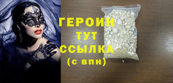 бошки Абаза