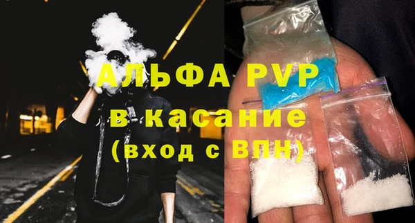 мяу мяу кристалл Абинск