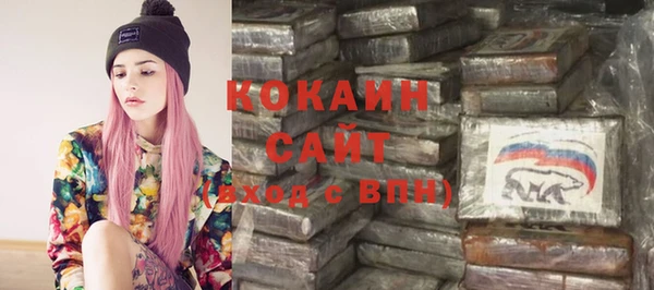 мяу мяу кристалл Абинск