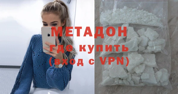 MDMA Premium VHQ Абдулино