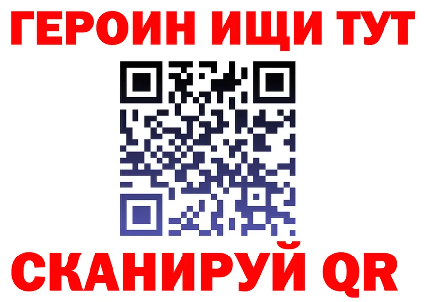АМФ Розовый онион мориарти МЕГА Якутск