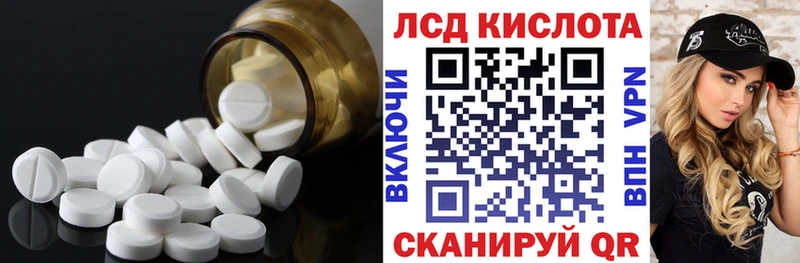 ЛСД экстази ecstasy  продажа наркотиков  Якутск 