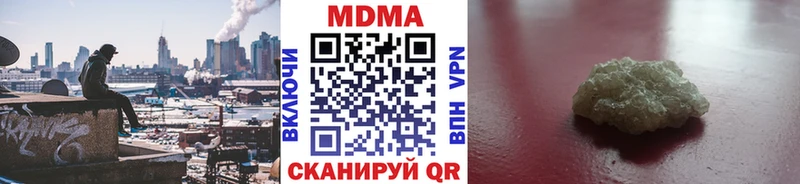 МДМА кристаллы  Якутск 