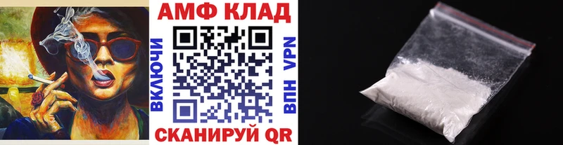 Первитин Декстрометамфетамин 99.9% Якутск
