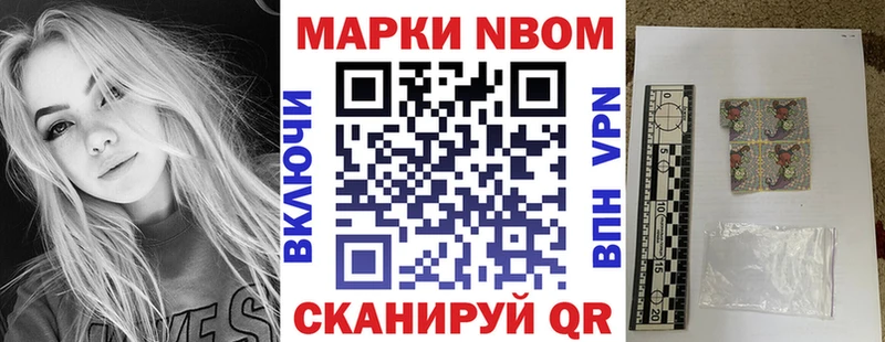 KRAKEN ТОР Якутск Марки N-bome 1,8мг