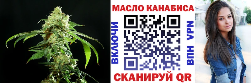 Дистиллят ТГК вейп с тгк  darknet формула  Якутск 